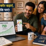 Credit Card बिल का भुगतान कैसे करें? ऑनलाइन और ऑफलाइन आसान तरीके